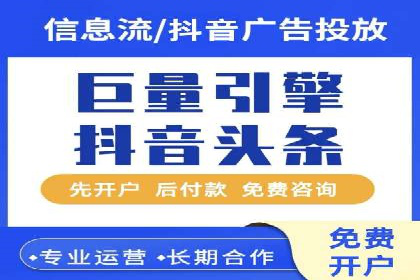 竞价推广开户成本优化：成功案例解析